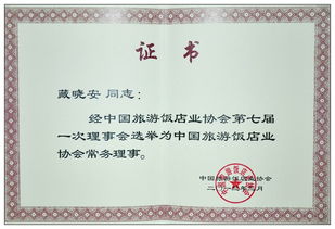 招商商置美倫酒管 以卓越餐飲管理屢獲殊榮，引領行業標桿